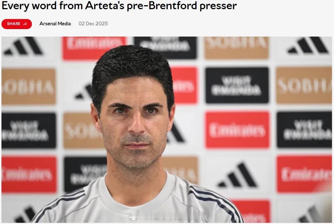 阿森纳 阿尔特塔出席了赛前新闻发布会，我们来看看阿森纳主帅谈到了哪些焦点问题。先