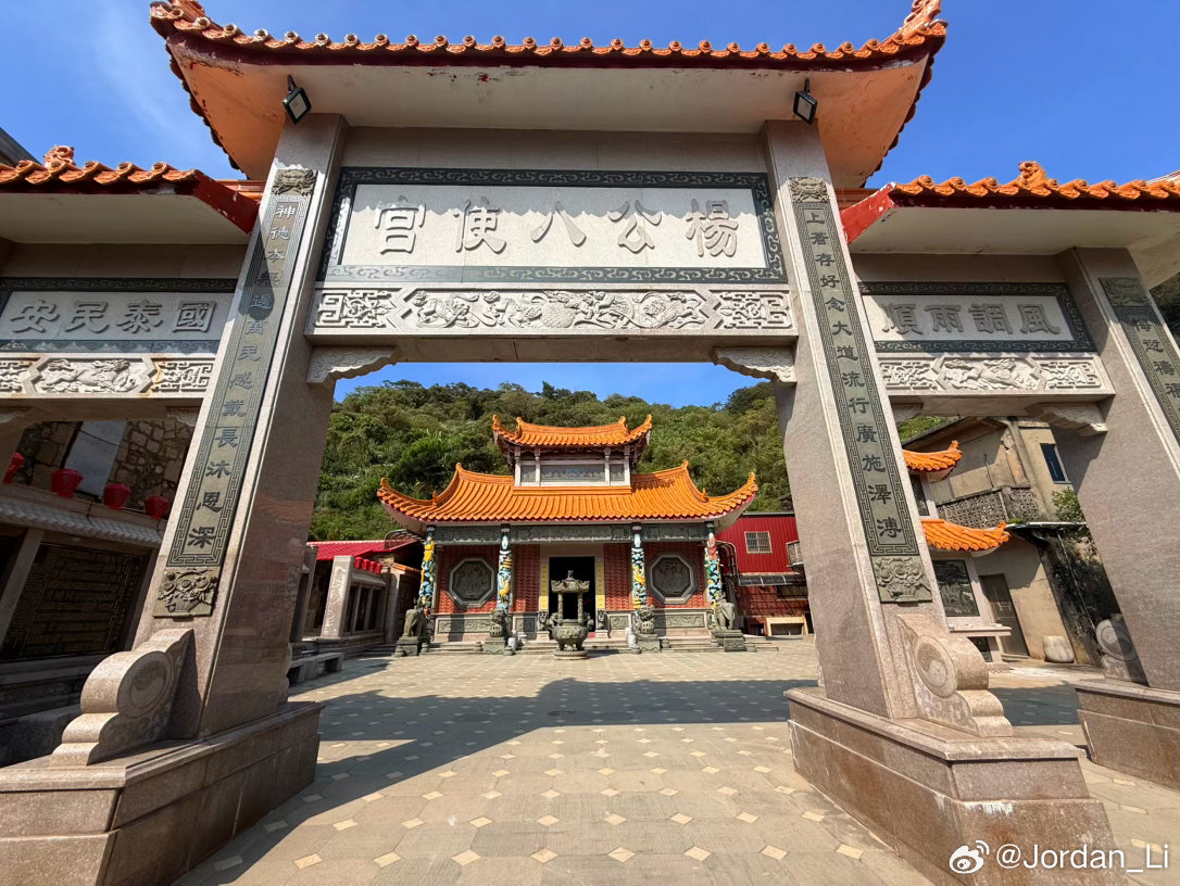 北竿島碎片🧩 福州·北竿乡