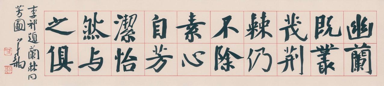 崔寒柏谈行笔速度：笔法必须在快速书写中保持正确才算过关

崔寒柏特别强调行笔速度