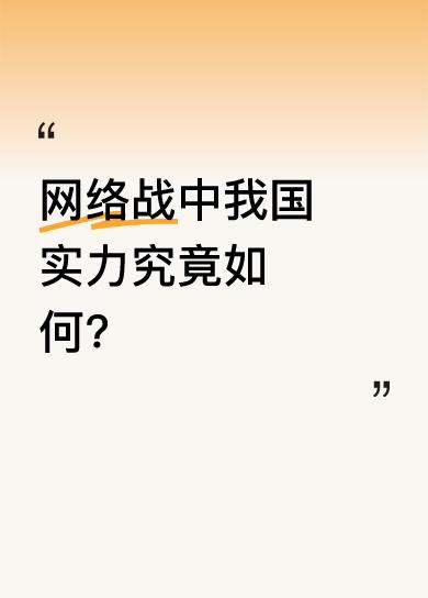 很多人觉得在网上随便发言没人管，其实互联网并非法外之地，有粉丝量的账号更不能胡言