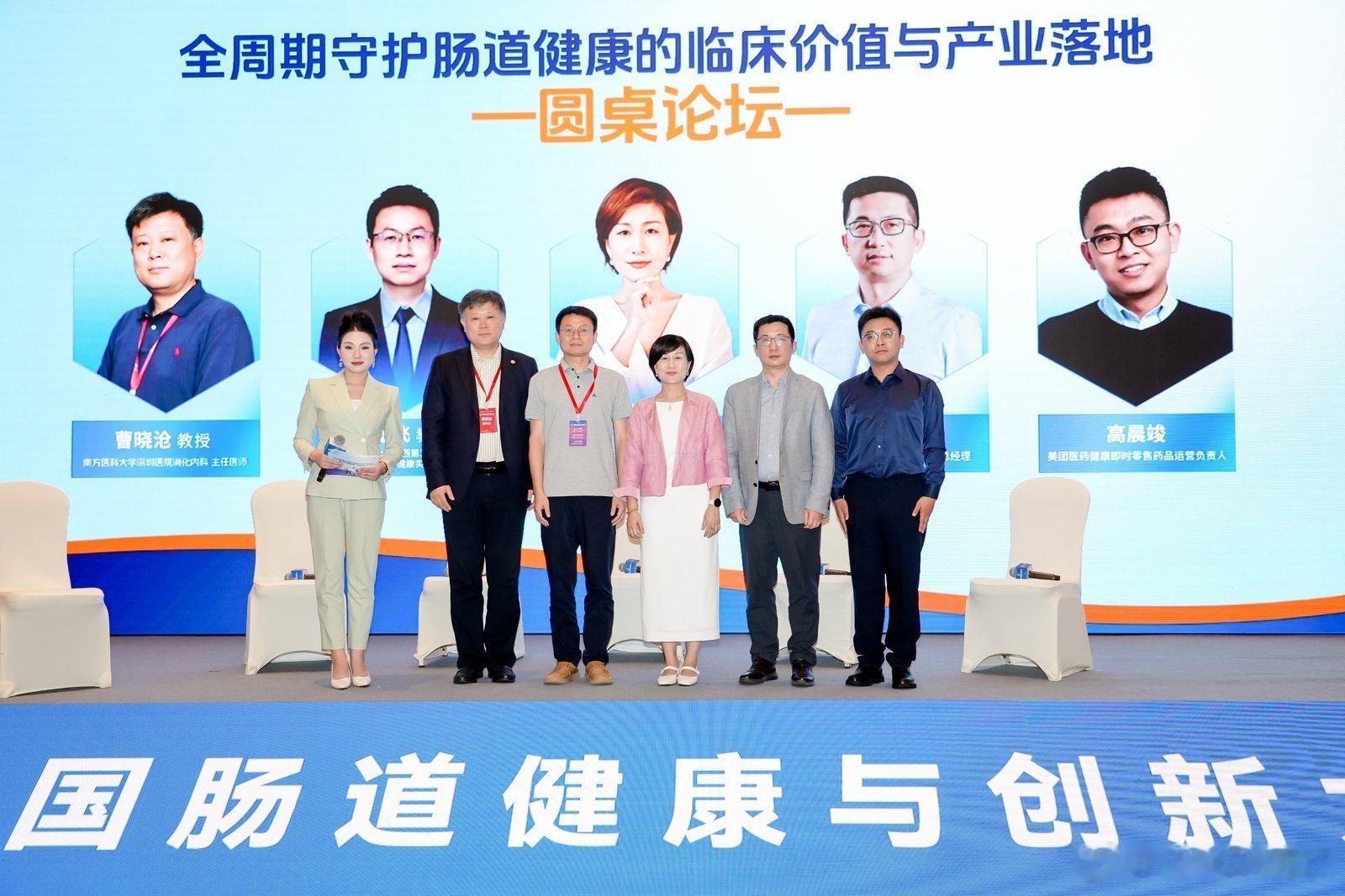 上海世界肠道健康日这份白皮书刷屏了还在宝宝腹泻时手忙脚乱往医院跑吗？知名药企迈优