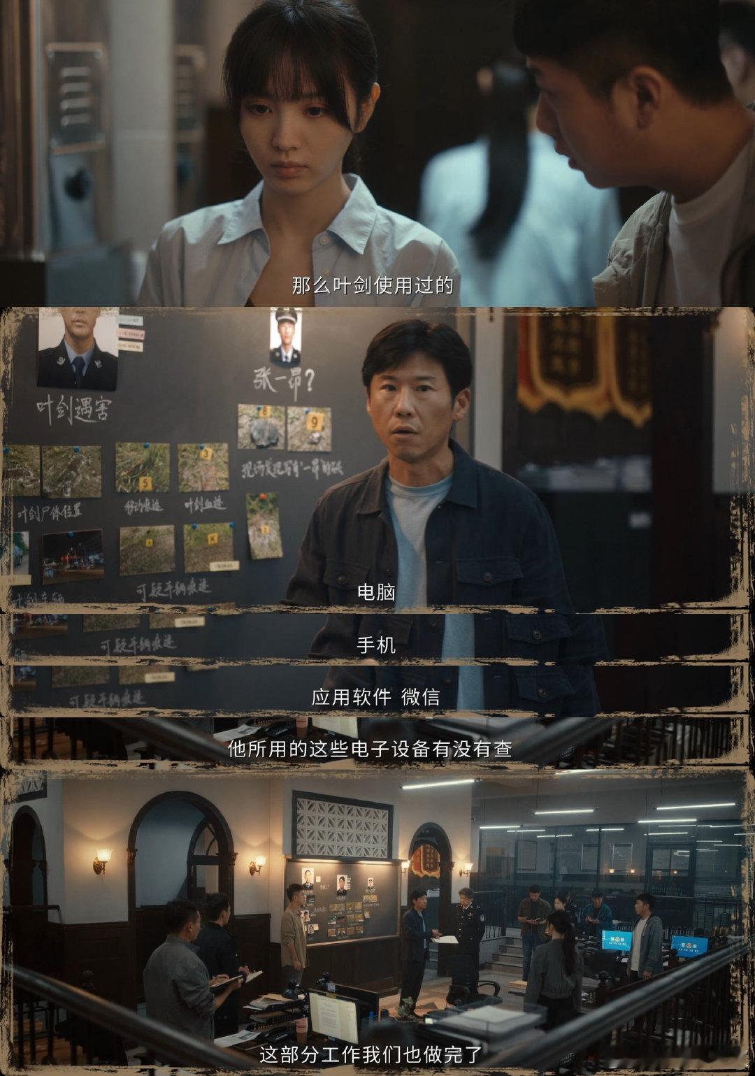 低智商犯罪云合登顶 不负观众期待，开播稳步走高，终登云合热度巅峰 