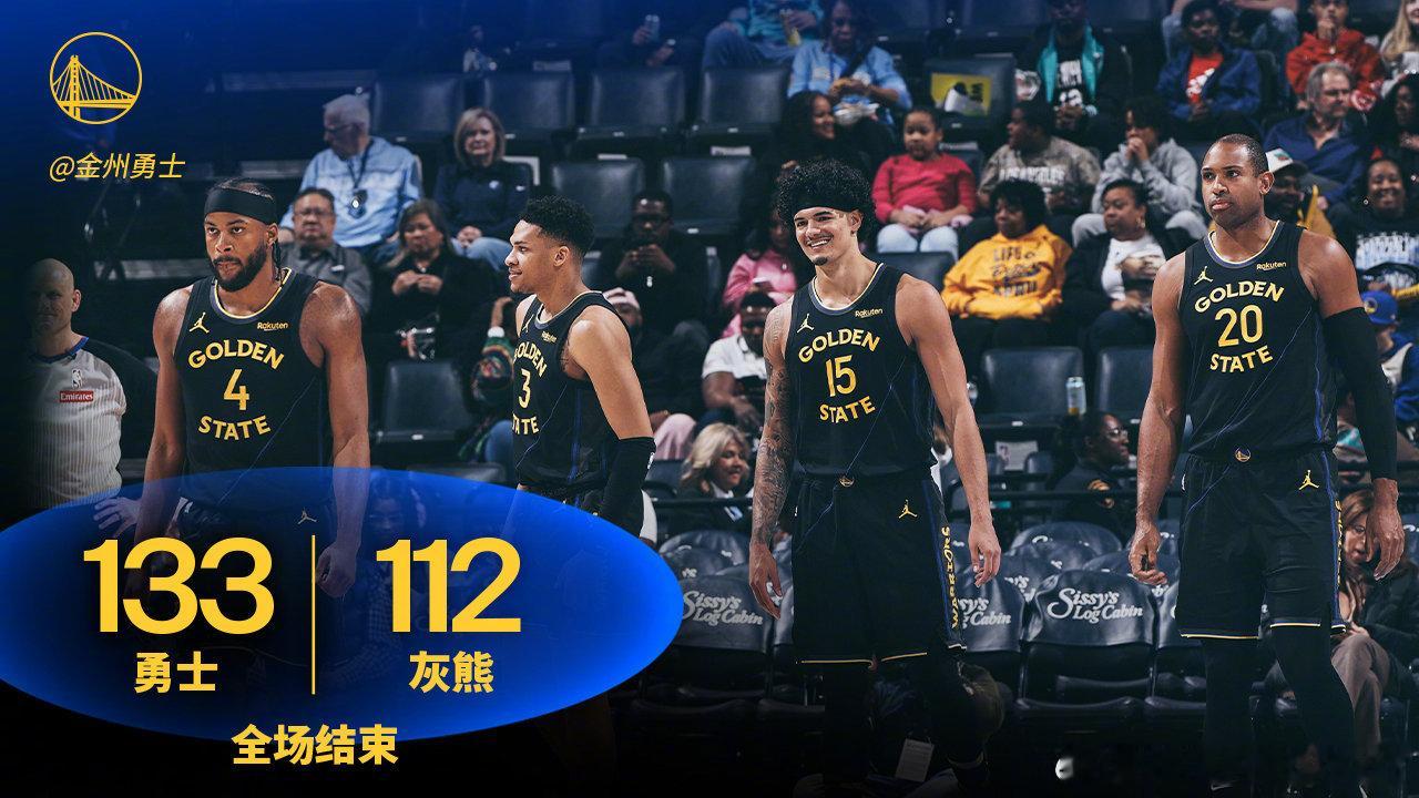 勇士133:112灰熊，客场获胜✌️勇士战胜灰熊  cr：金州勇士 