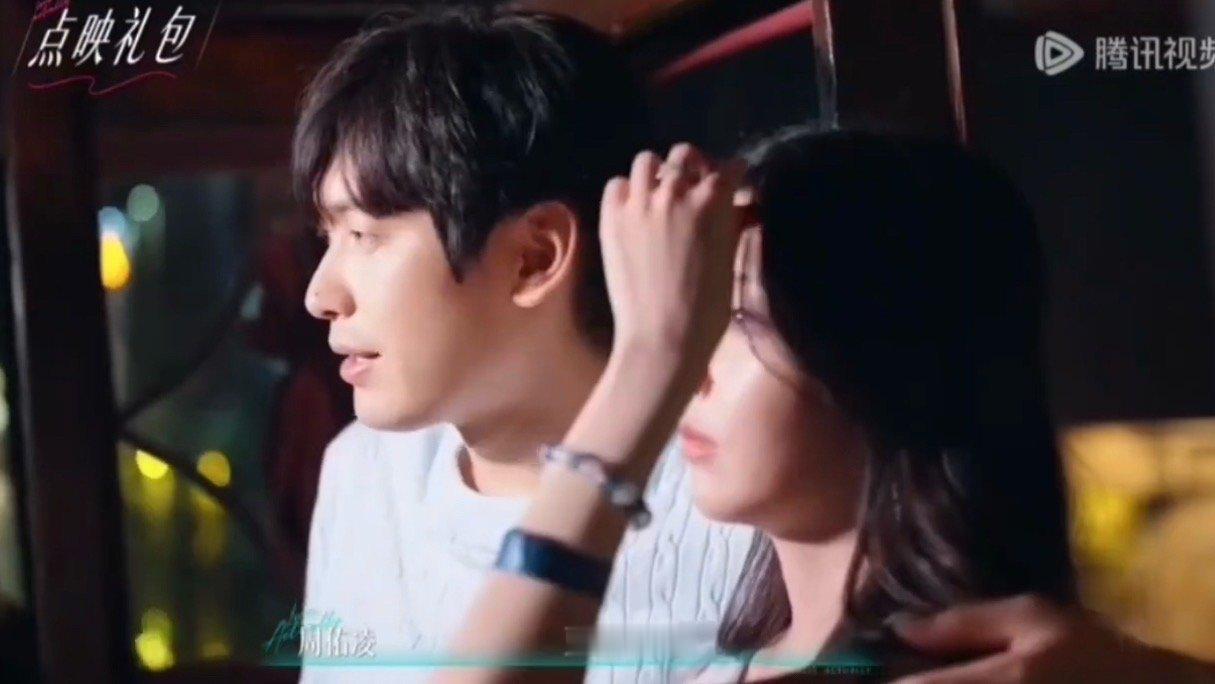 周佑凌说柳柳黏人好好好，两人像结婚了一样甜 