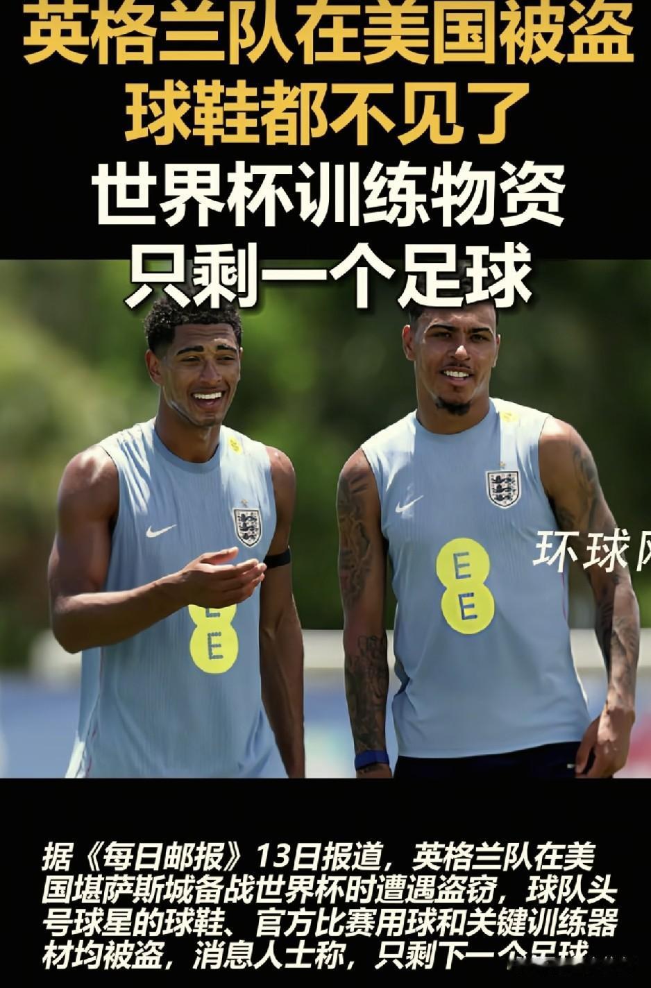 美国治安不是挺好么，美国的素质不是也挺好么，一到世界杯的关键时刻就原形毕露了！