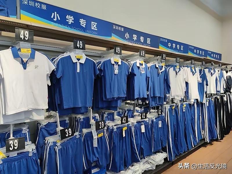 “校服都能进商场”深圳校服冲上热搜。为什么深圳的校服可以这么操作，我们却不能？