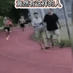 这事儿看得人窝火！运动场里，老两口走圈，一群年轻人跑步，老头突然伸胳膊故意撞人，