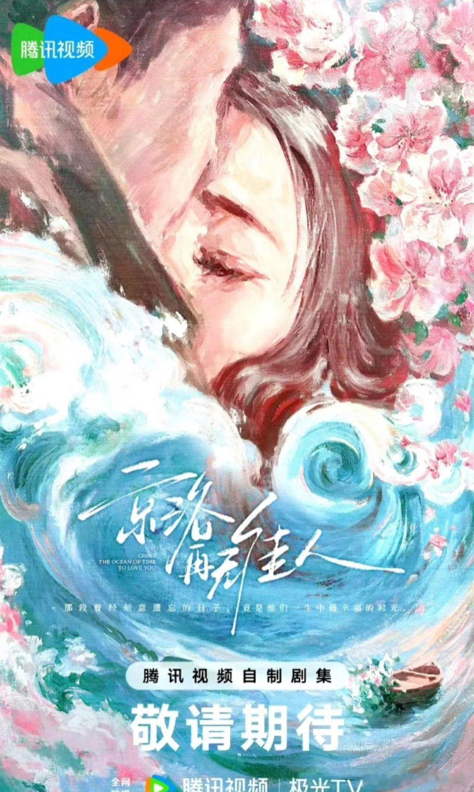 这张海报是照着杨幂画的吧！太美了[爱慕] ​​​