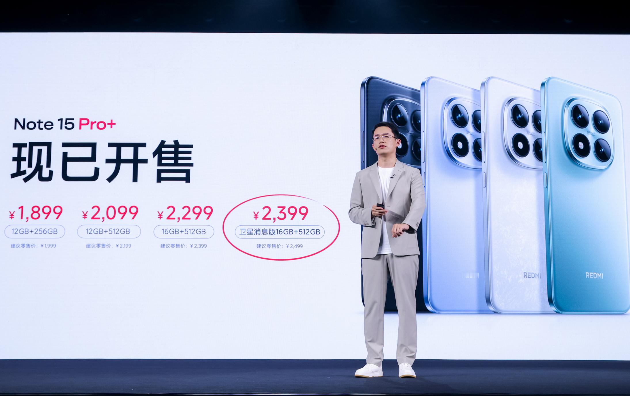 所以手机上吹破天的卫星通信到底值多少钱 ？答案：100 块钱。 ​​​