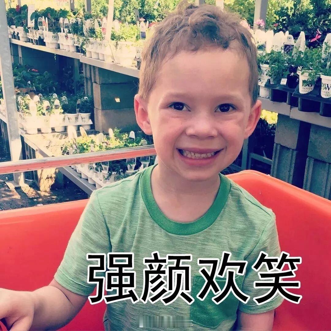 警惕微笑背后的情绪负债微笑变假笑，背后的负面情绪只会利滚利—现在的年轻人工作现状