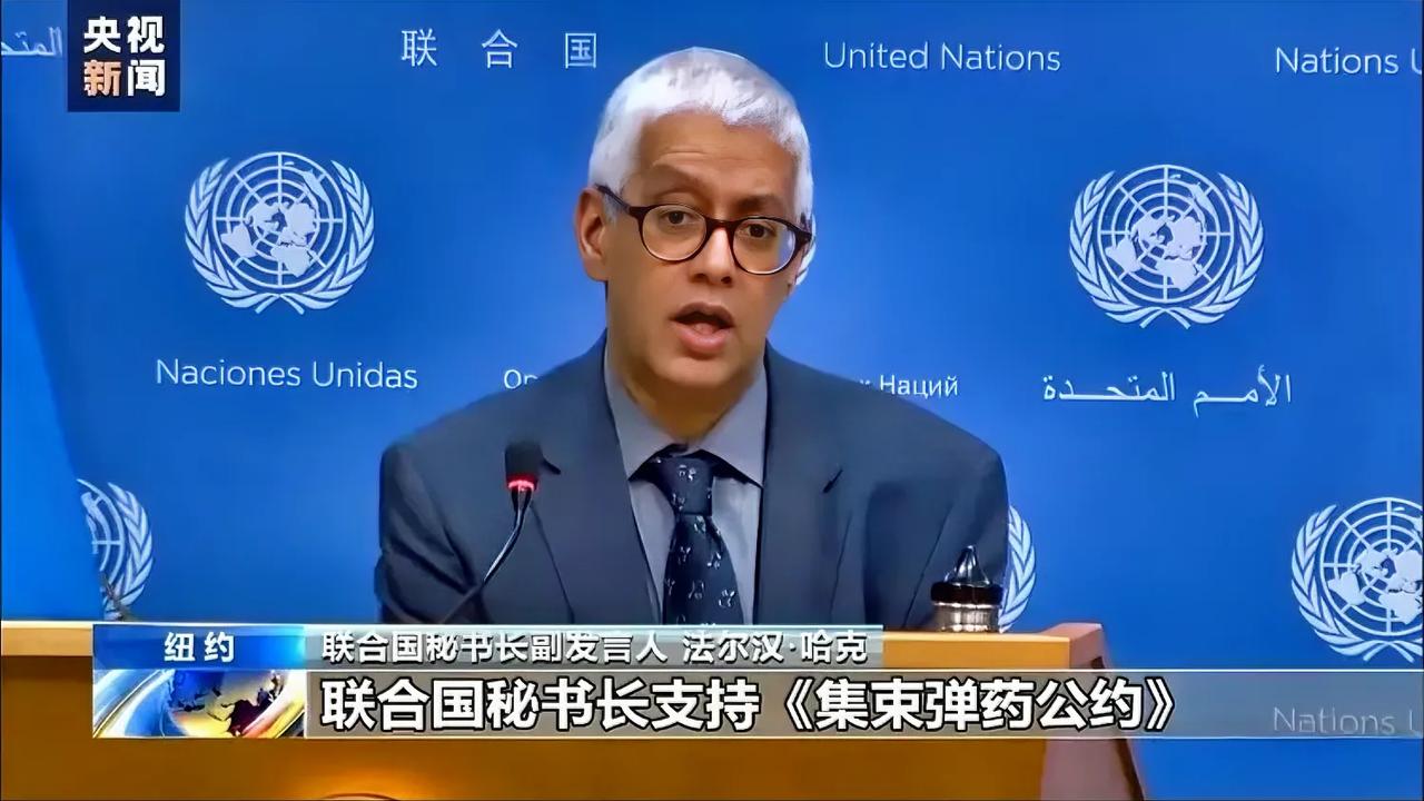 虽然杀伤力巨大，可美国坚持要提供“集束弹药”给乌克兰！然而，让人没想到的是，针对