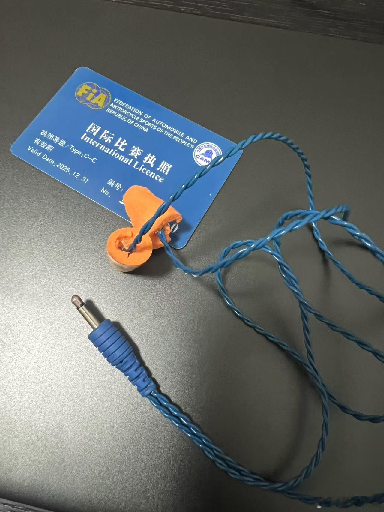 在整理一下元旦比赛的装备，破损的、过期的，还不少。虽然现在合适跑的比赛少了，但证