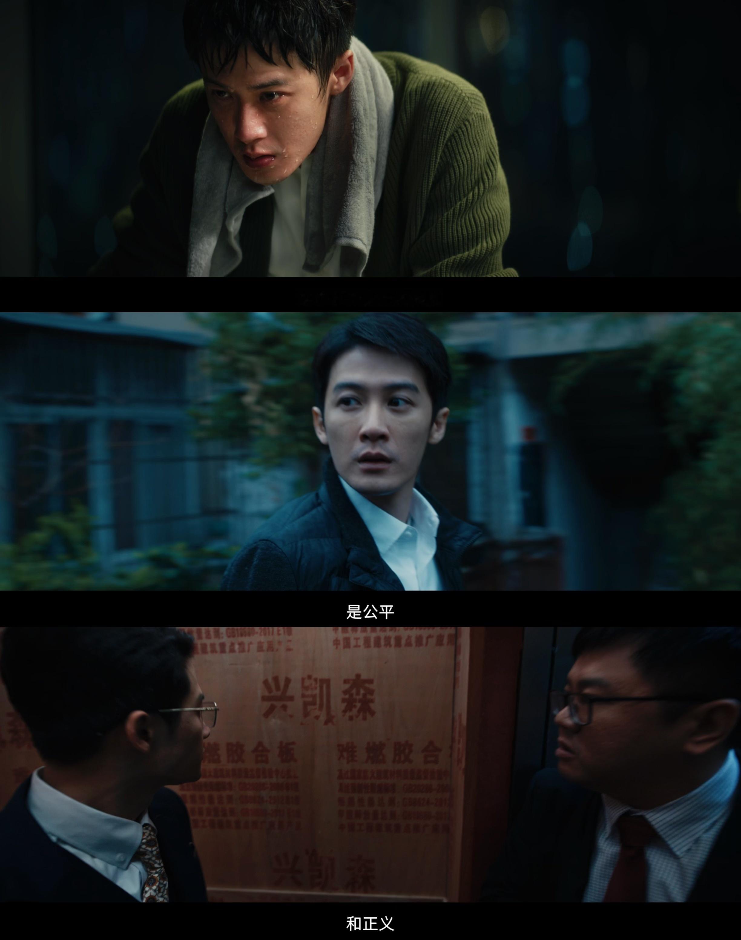 震耳欲聋两场法庭戏一场比一场燃 我宣布今年大银幕最震撼的文戏来了！从为名与利辩护