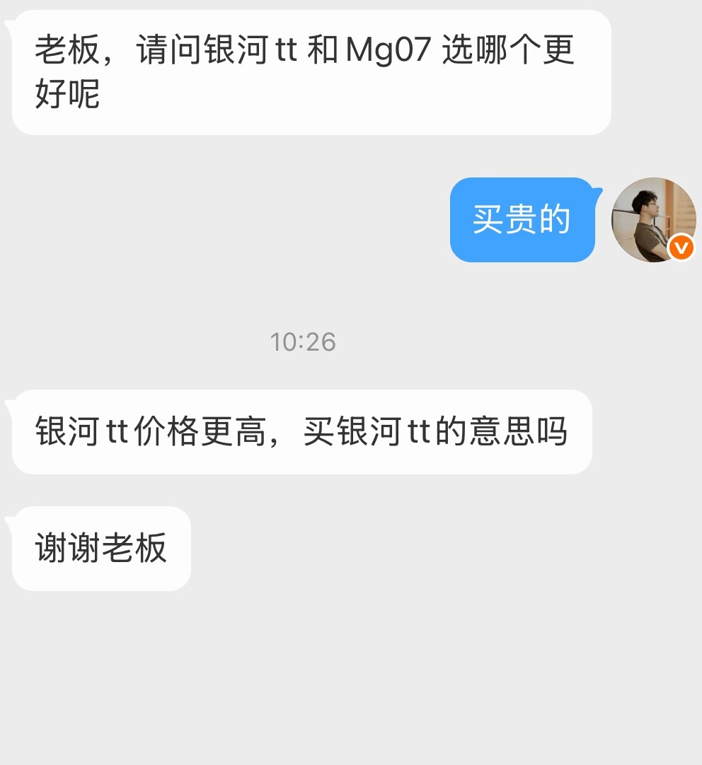 老实说，我也不知道怎么选，大家说呢？ 