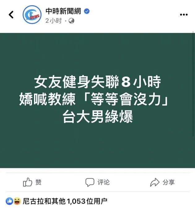 这是什么情况？