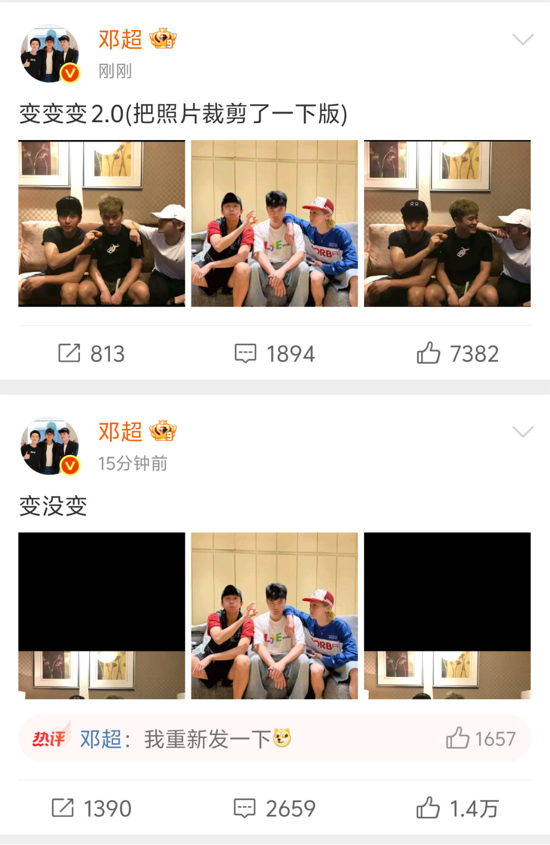 邓超晒与陈赫鹿晗合照，连鸡蛋都还原了[苦涩]永远的超赫鹿！！！ 邓超回应和鹿晗吃