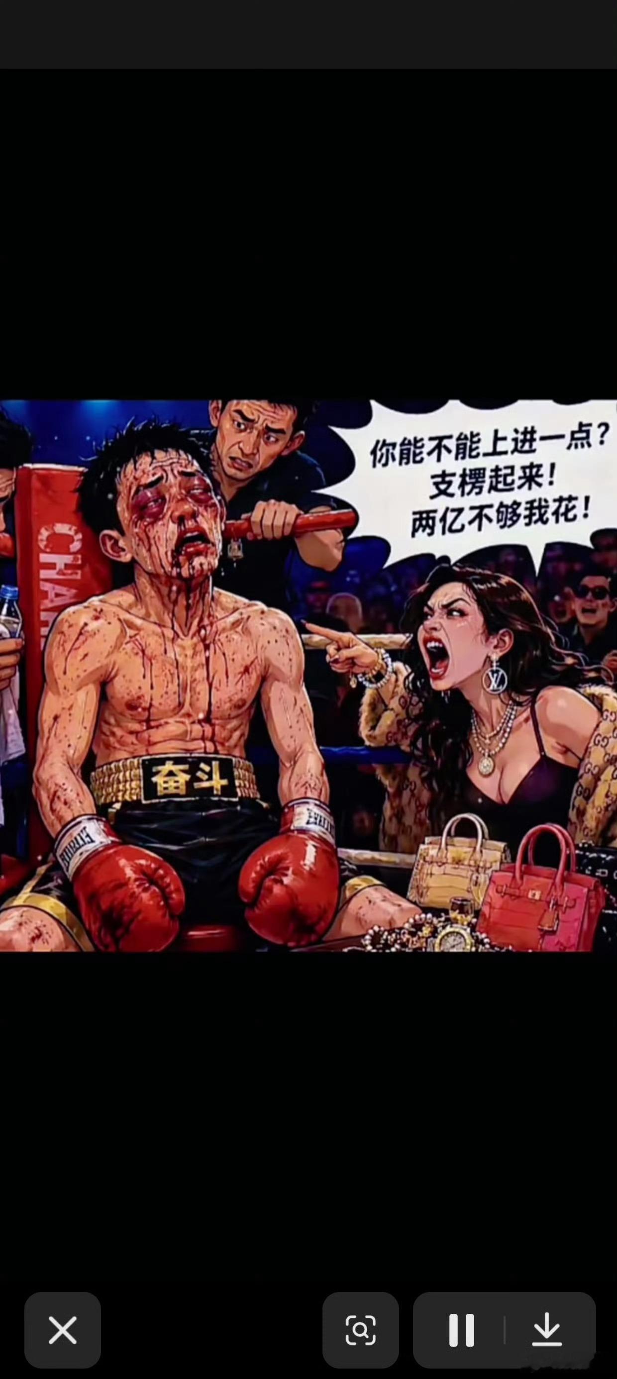 葛天庆幸自己没和刘翔生孩子八字比劫夺财，天生好争，嫁谁都想靠，靠谁都不牢。 ​​