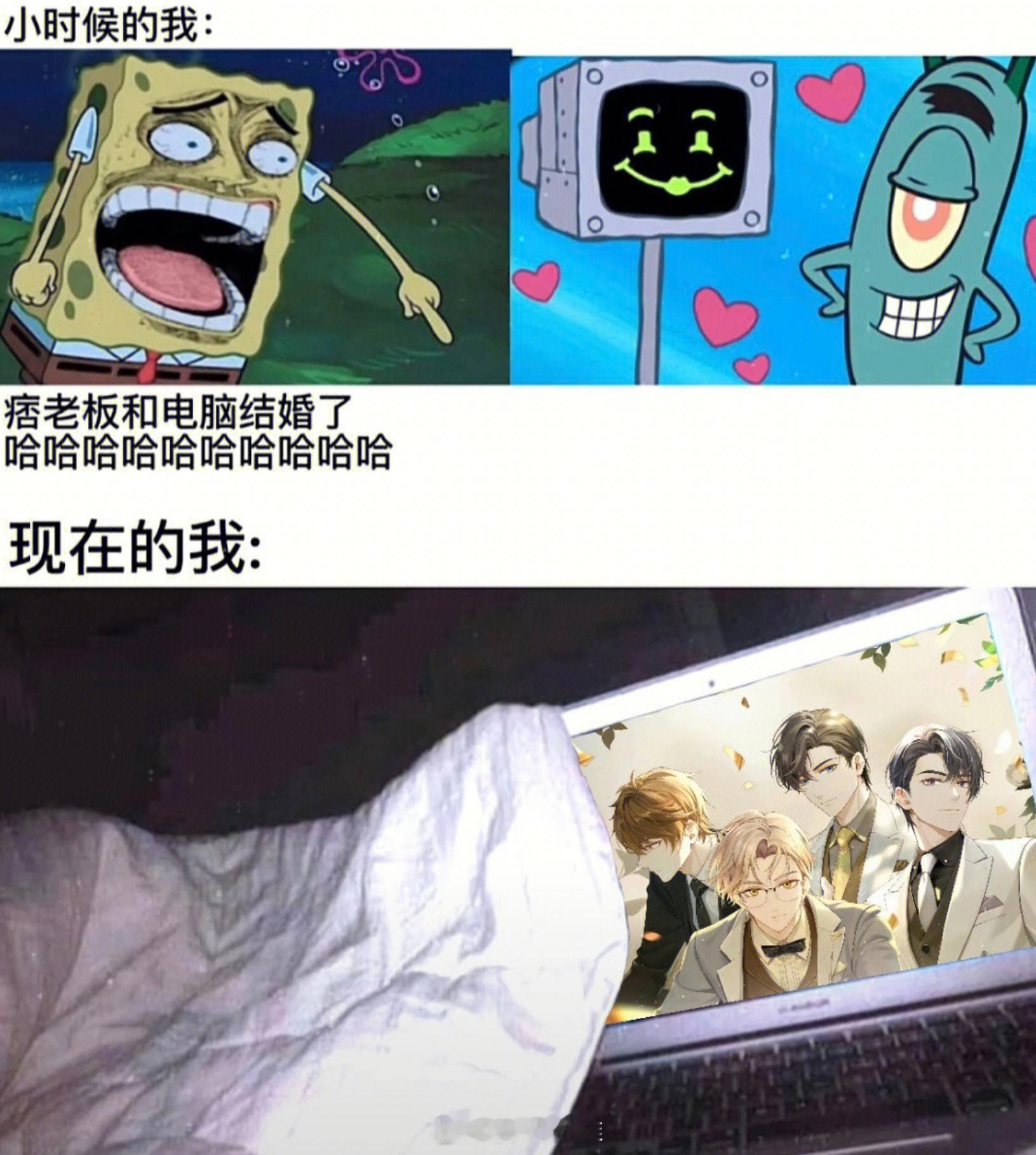 小丑竟是我自己！[单身狗] #未定事件簿# ​​​