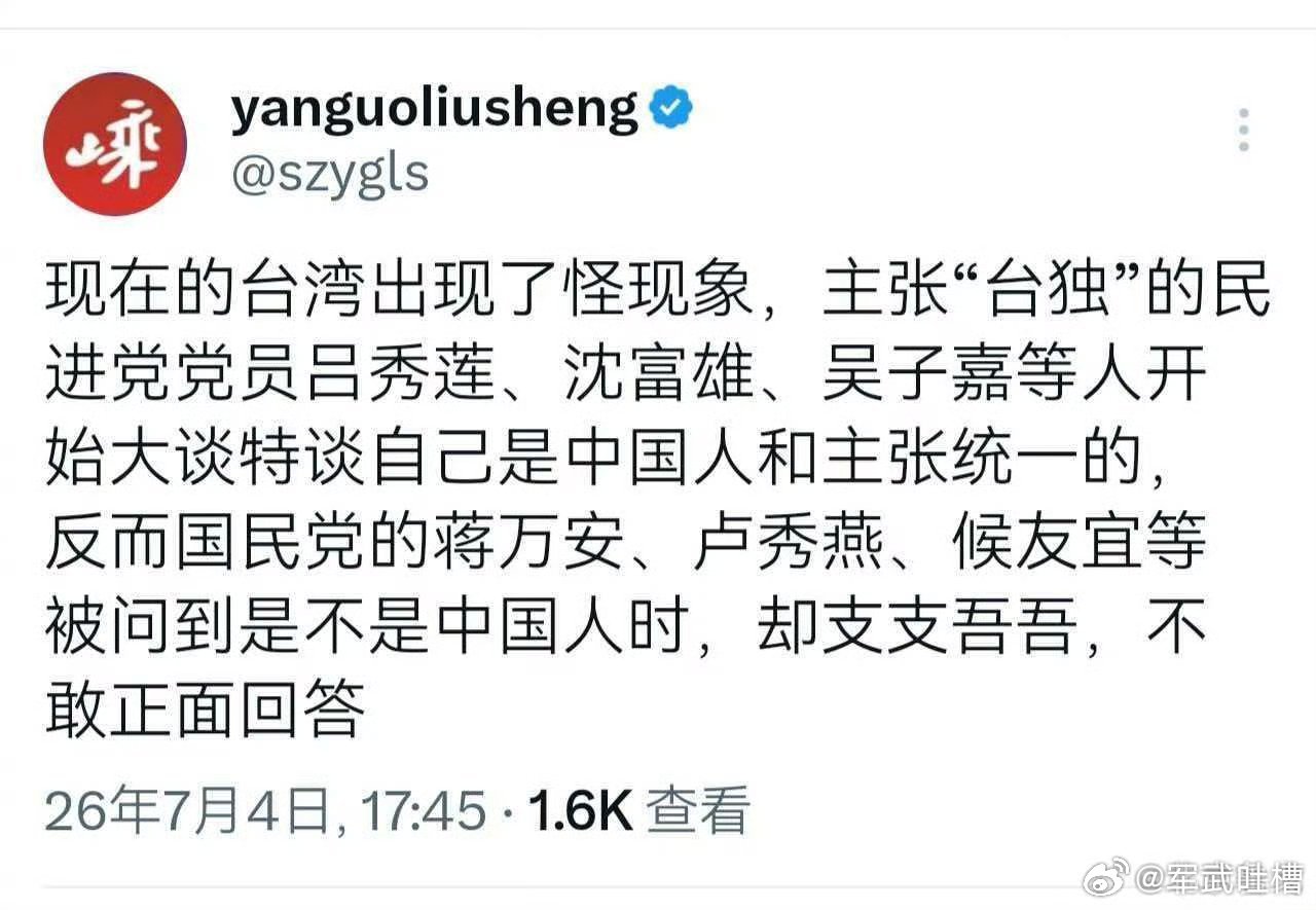 说明民进党和国民党都不是什么好东西 