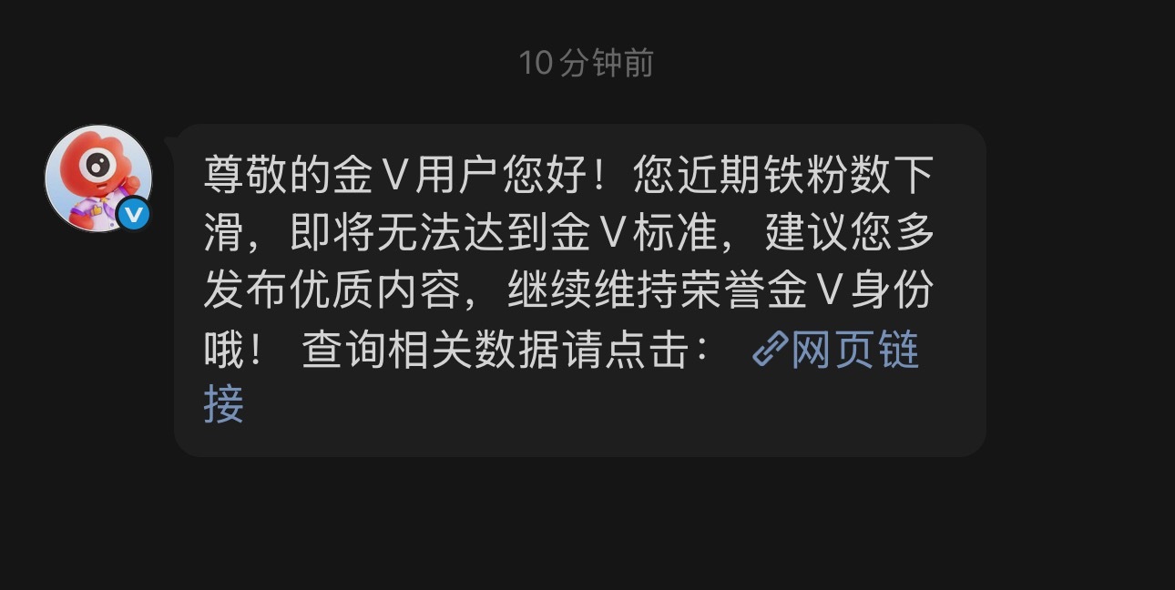 谢谢。 