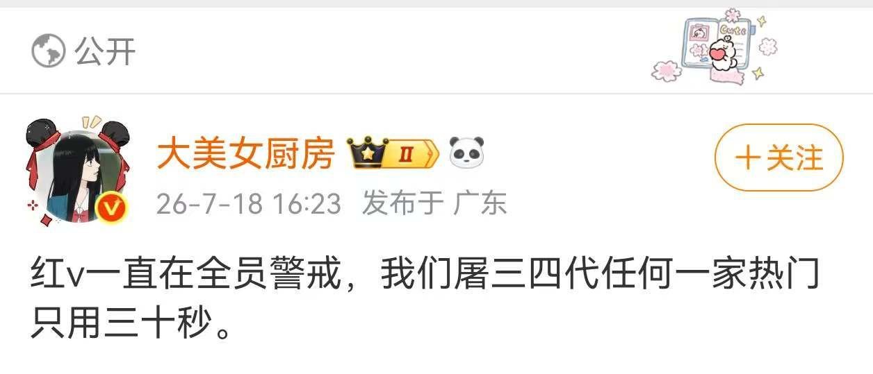 乱坤什么时候能飒成这样 