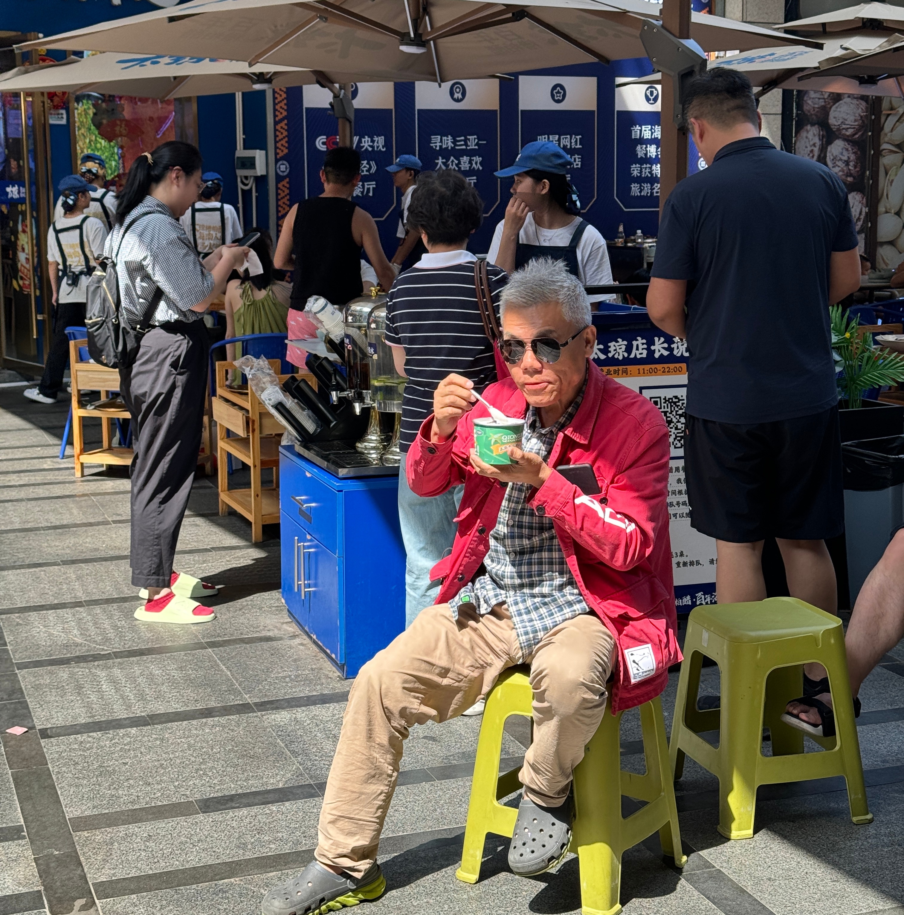 椰奶清补凉，如果没吃过，我劝您无论如何体验一次。确实是又补又凉，且有椰奶味。昨天