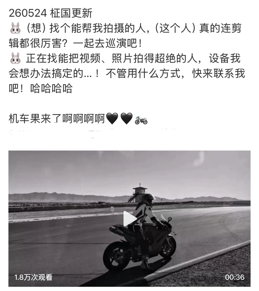 真正的BOSS直聘在这里