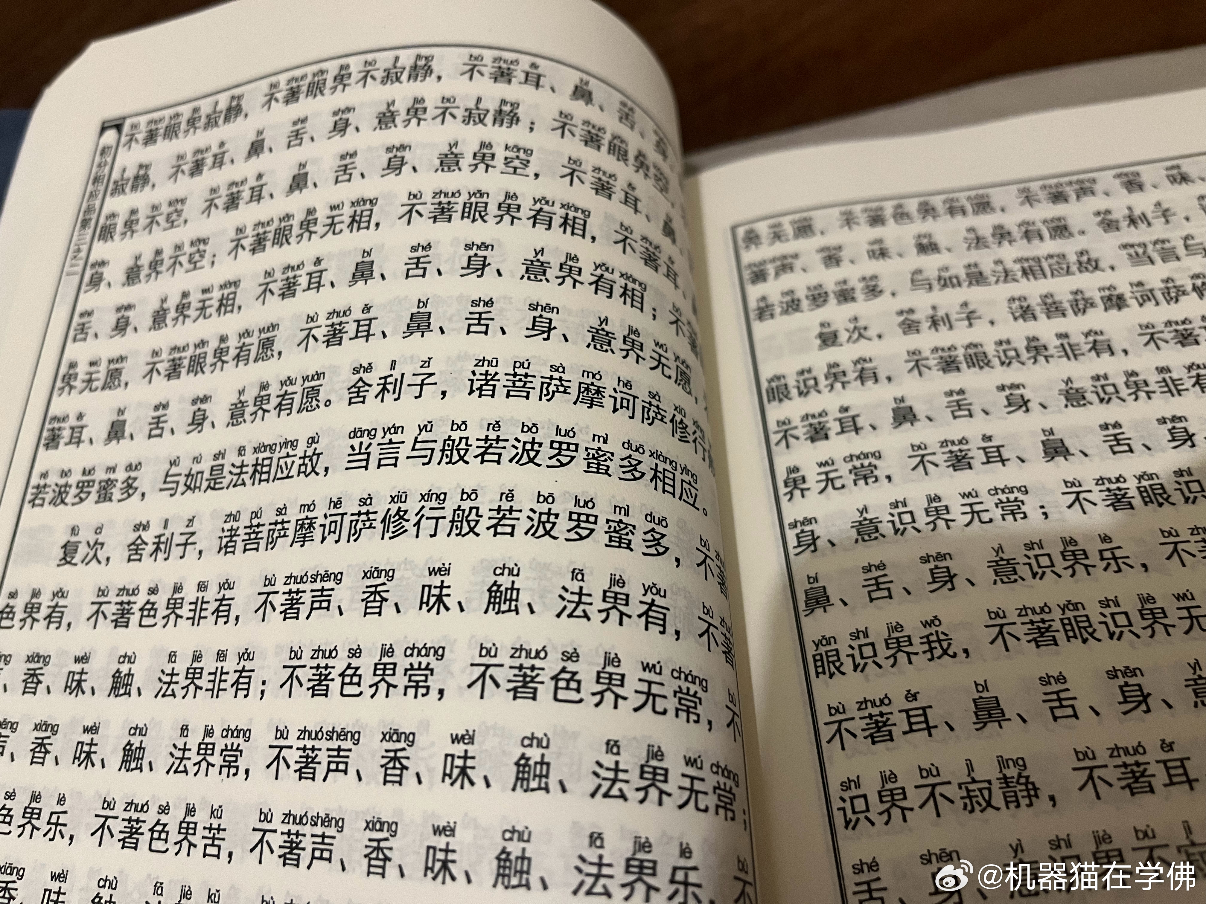 如果实在时间不够不能读诵经书的，可以家里找一个干净的供桌，用焚香，香氛，香水，甚