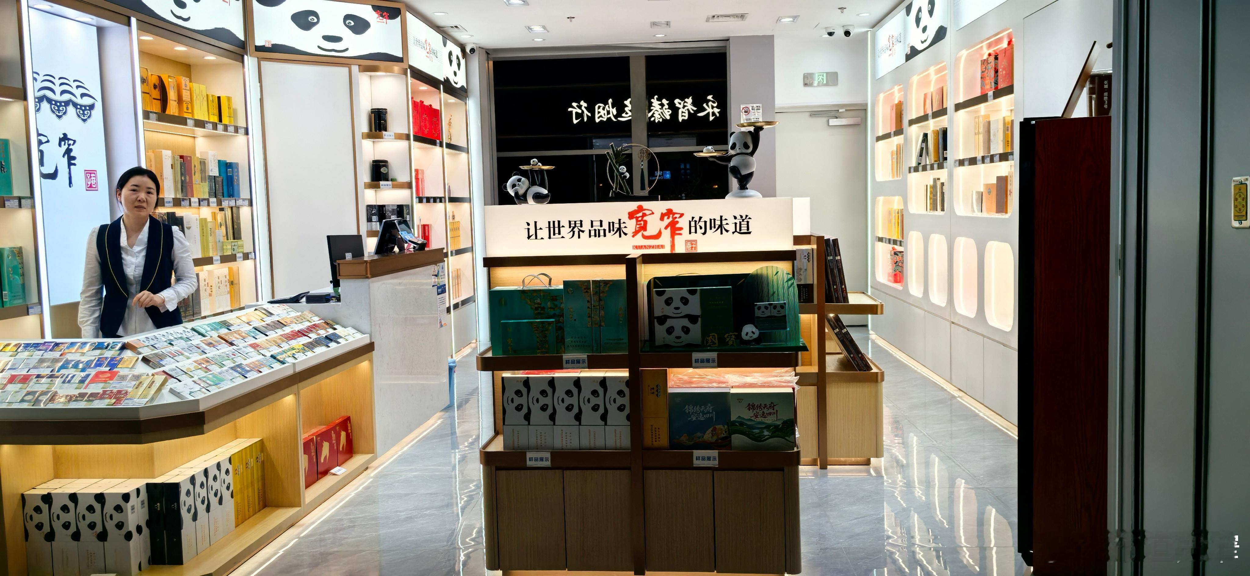 宽窄观察 早起，远行，在机场遇见“宽窄”。人生如行旅，总在宽窄之间。 