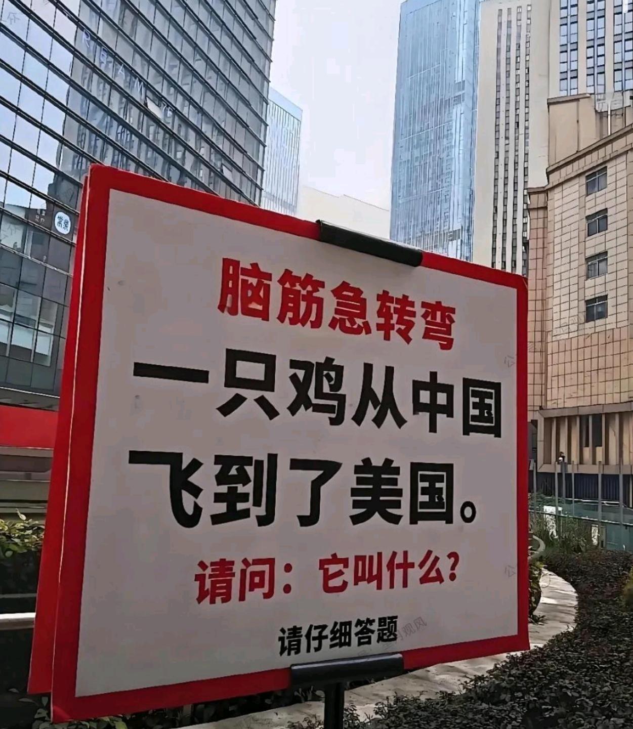 能答出来智商超过98%的人