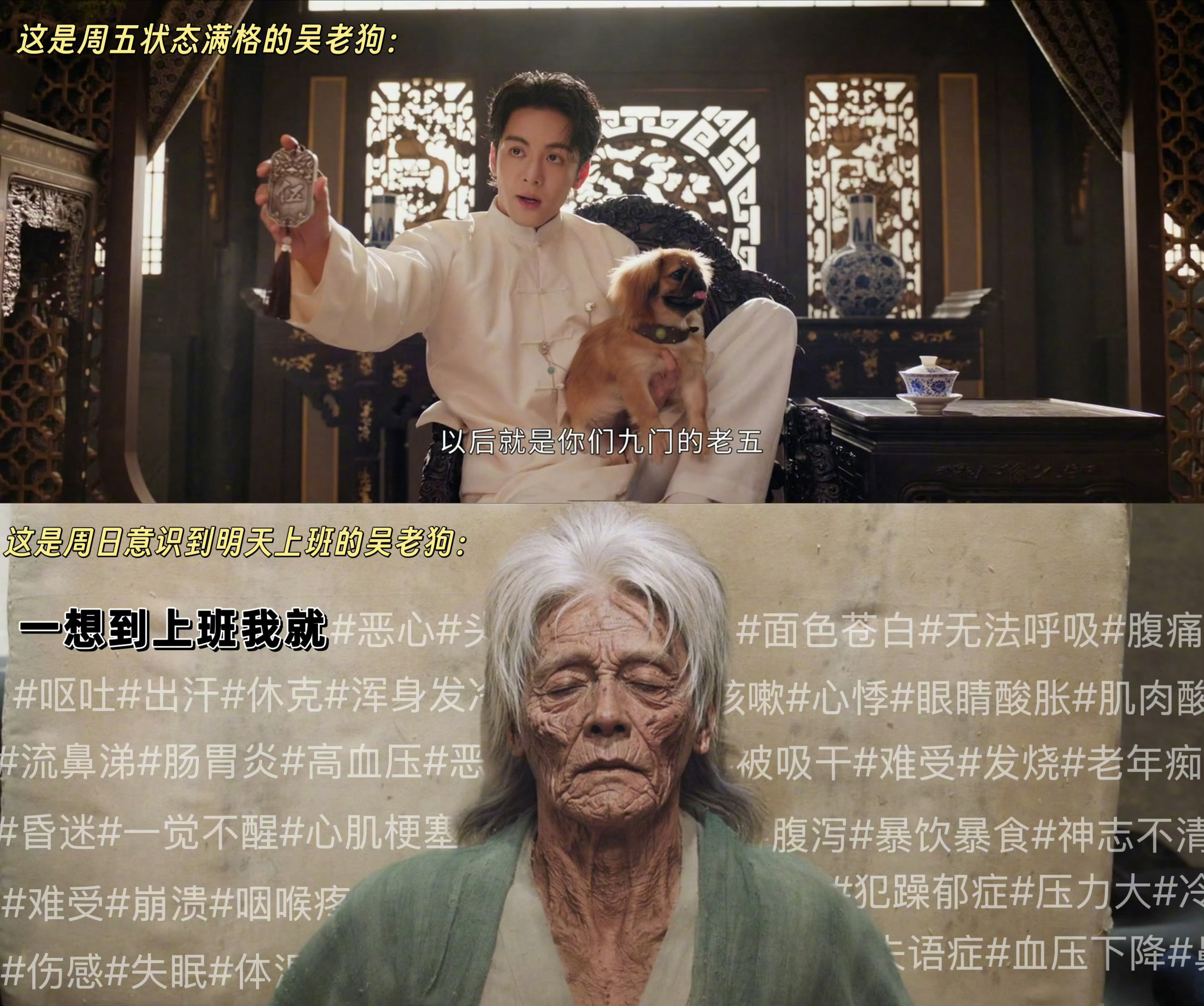 九门吴老狗变干尸九门这部剧好看是好看的，就是有点太吓人了，晚上不敢一个人看