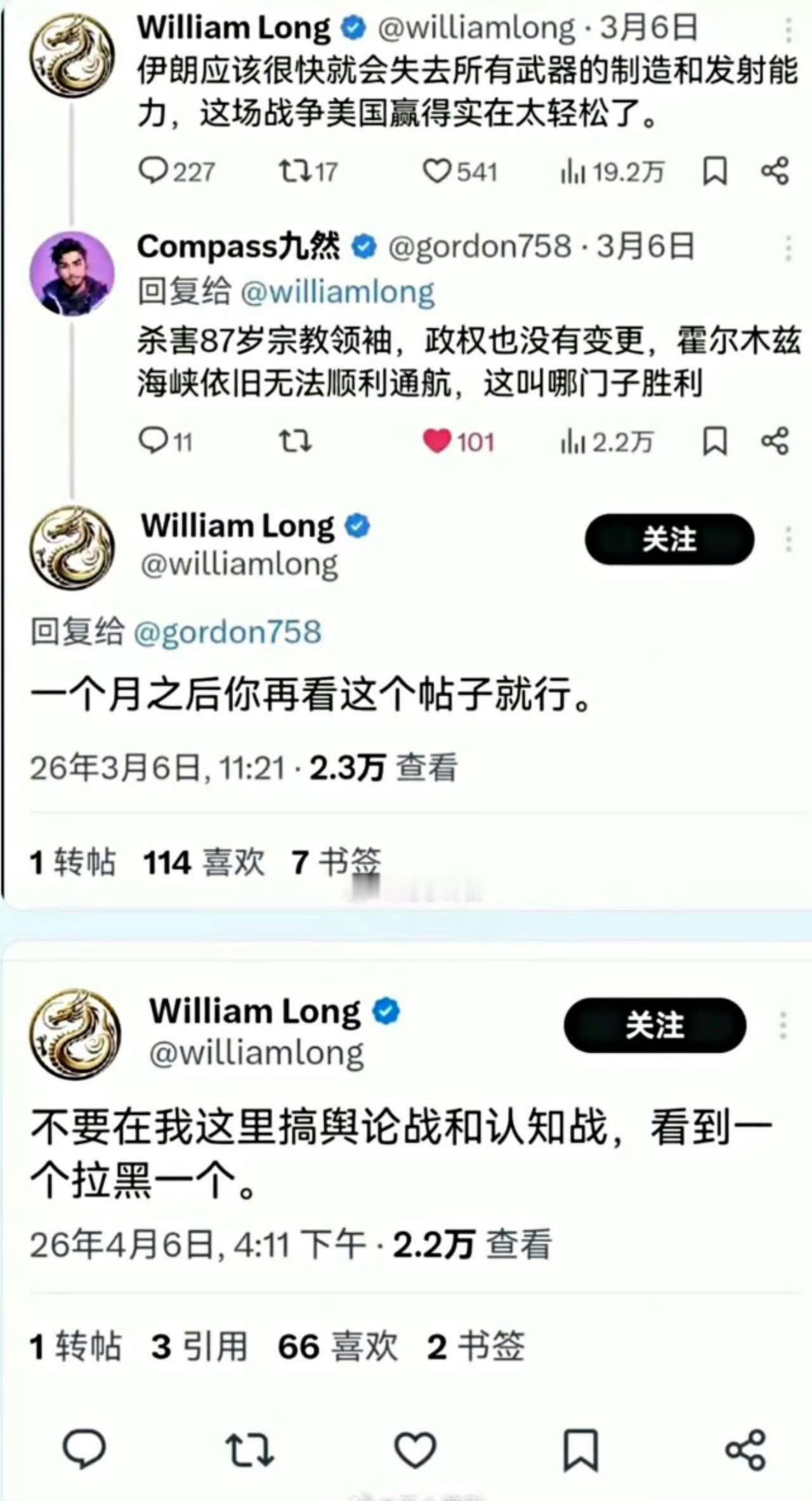 哈哈哈哈哈，土殖确实是又土又蠢，为了反而反，自然而然就不过脑子地胡吣了！ ​​​