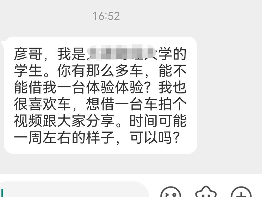 这我咋回？ ​​​