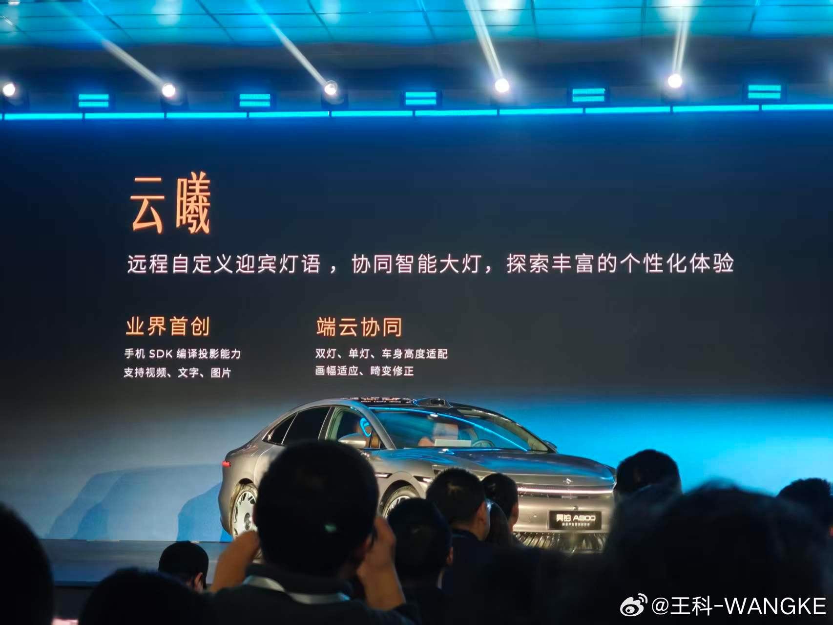 新豪华旗舰昊铂A800上市补贴后16.48万起 刚刷到昊铂A800价格，16.4