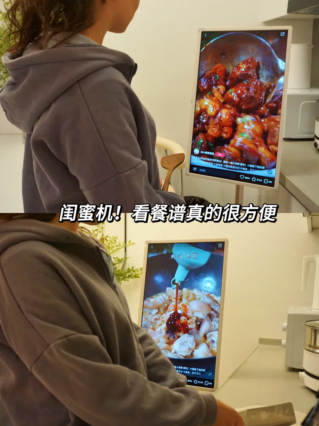 一款在京东卖到缺货的闺蜜机，它凭什么火？