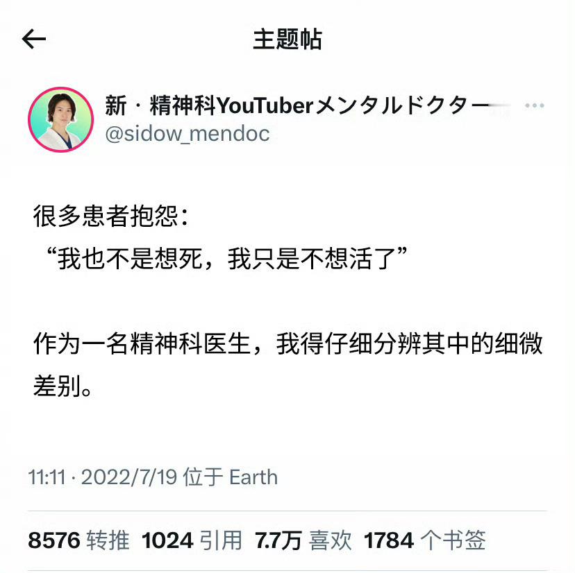 也没人告诉过我长大是这样的感觉呀 