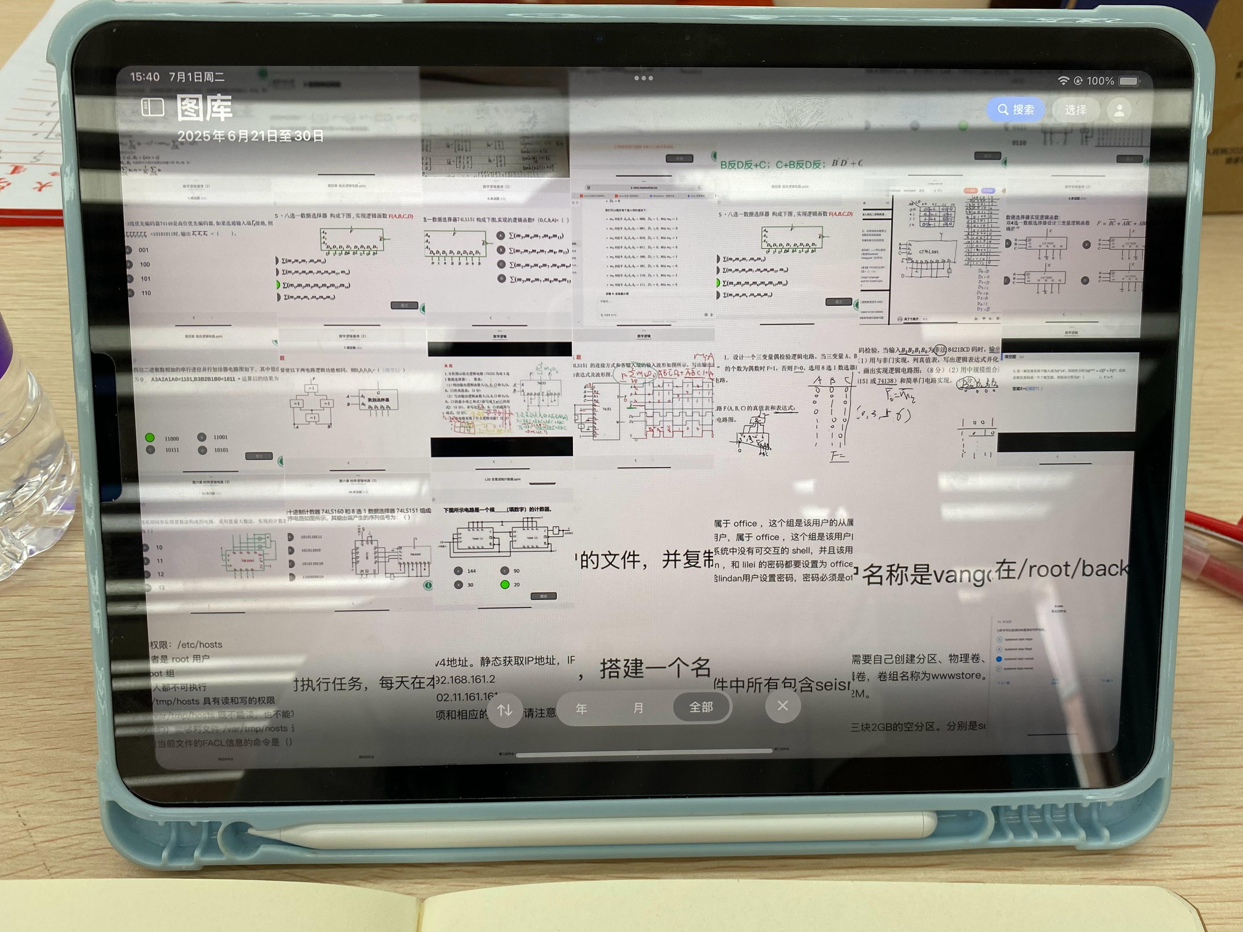 期末时候的相册是这样的[摊手] ​​​