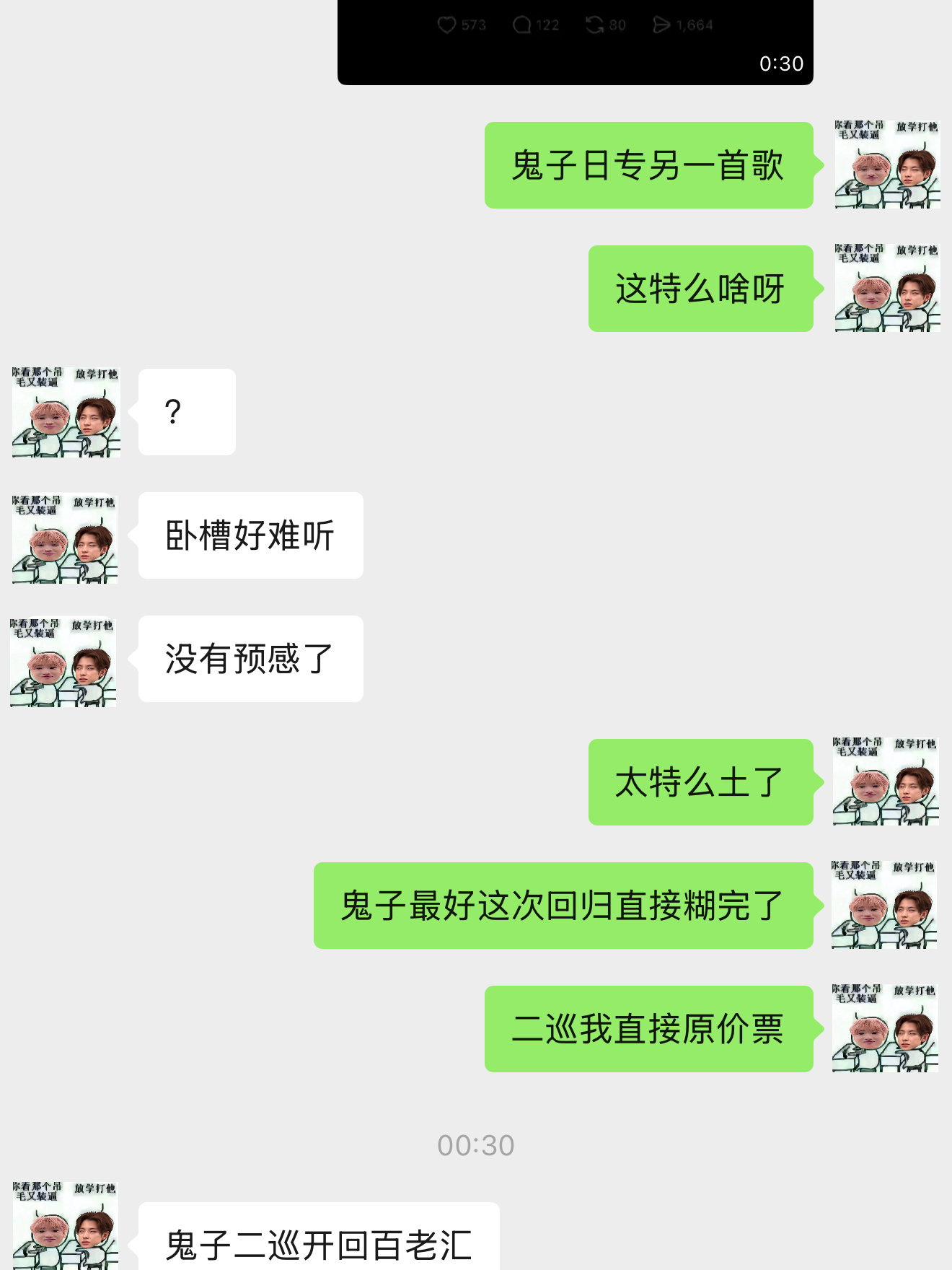 起初所有人都以为这句话是个玩笑… 