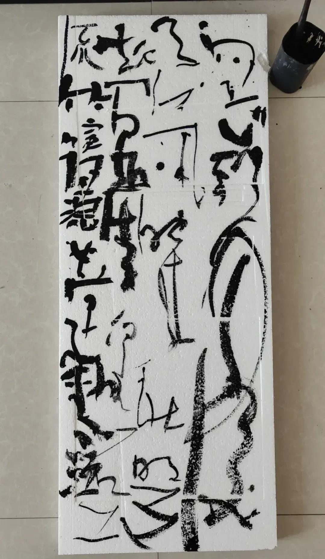 要喝八碗酒才能写出如此效果！这幅书法作品从章法墨法上讲绝对是上乘佳作，就是字的错