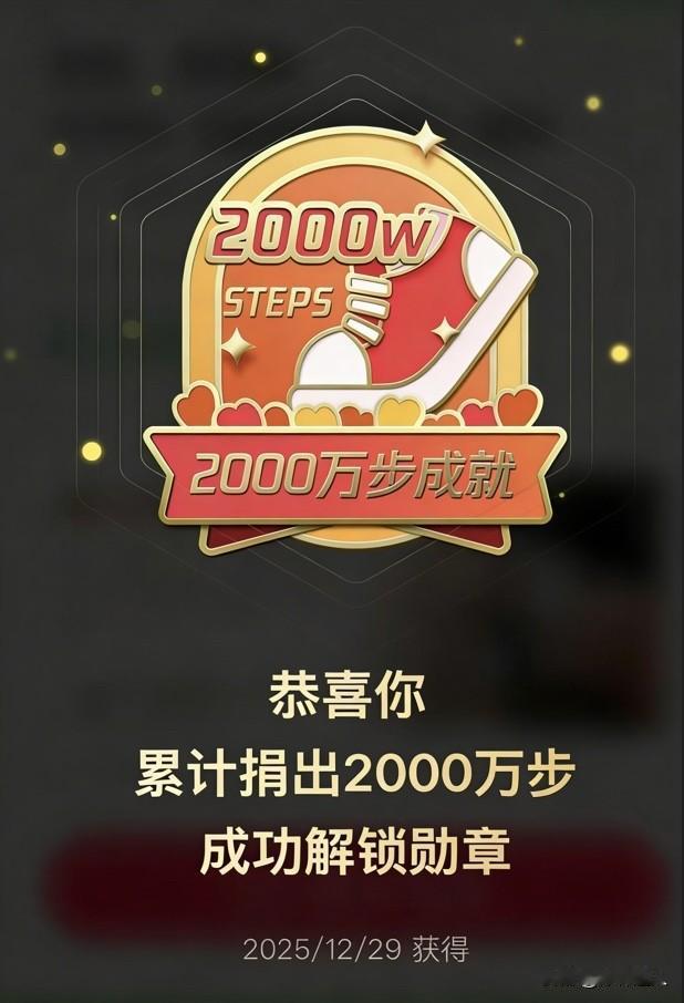 新思维：信仰不融入生活，只是空想

今天，走完了一万步，捐了0.3元钱！到目前为