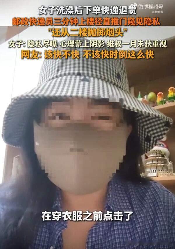 都说无巧不成书，但是真的能有这么巧合的事情吗？

湖南长沙，一位独居的女子白天在