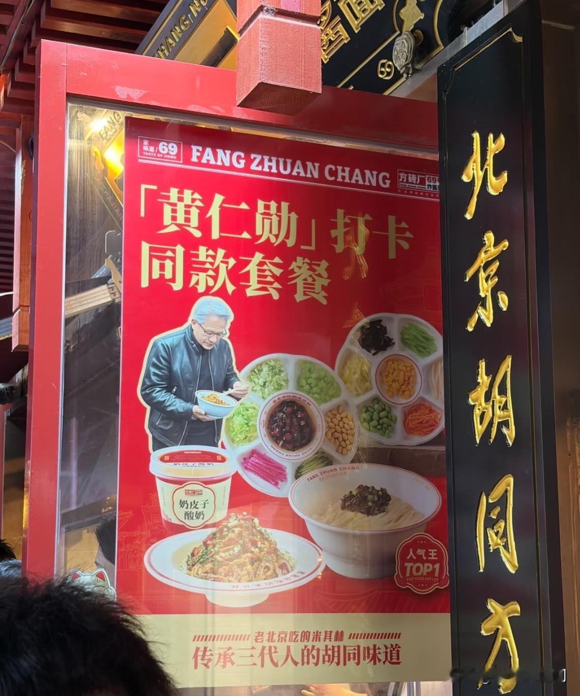 不得不佩服商家的营销速度[赞]