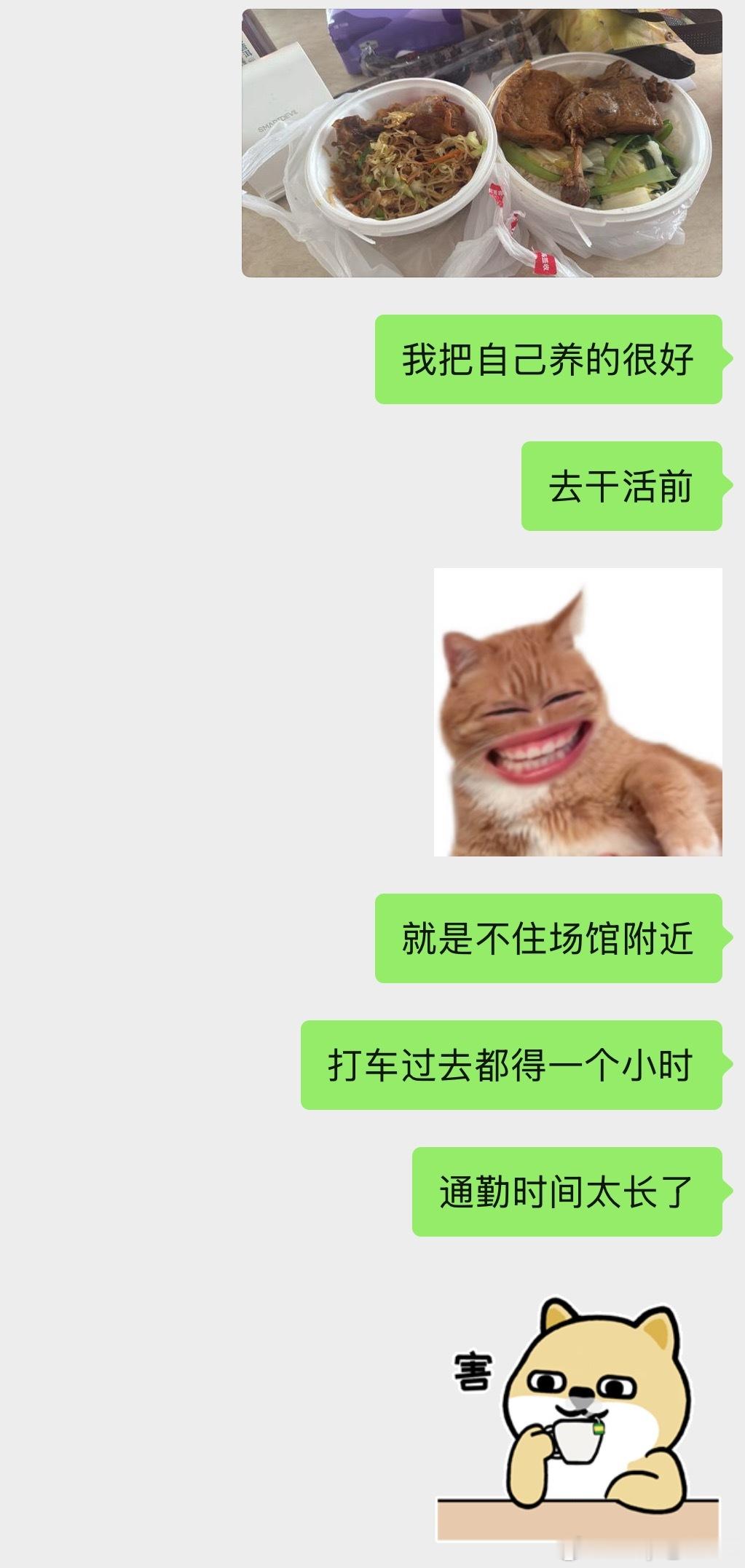 所以真的在我家开演唱会 我也想住酒店得原因。。。不然连看好几天 我真的力竭 