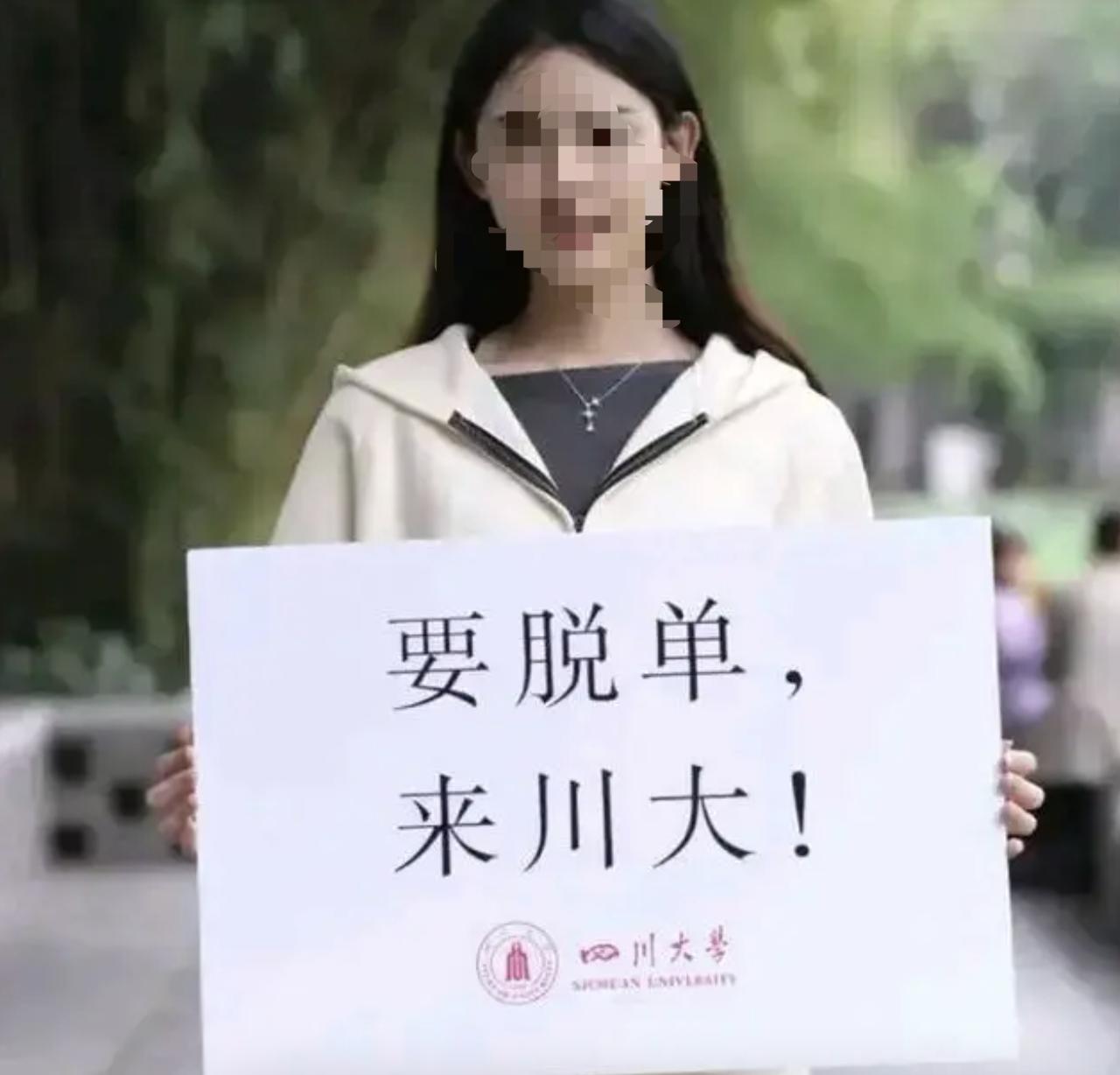 这一切的背后到底是道德的沦丧，还是人性的扭曲。要脱单，来川大！唏嘘，张薇事件加速