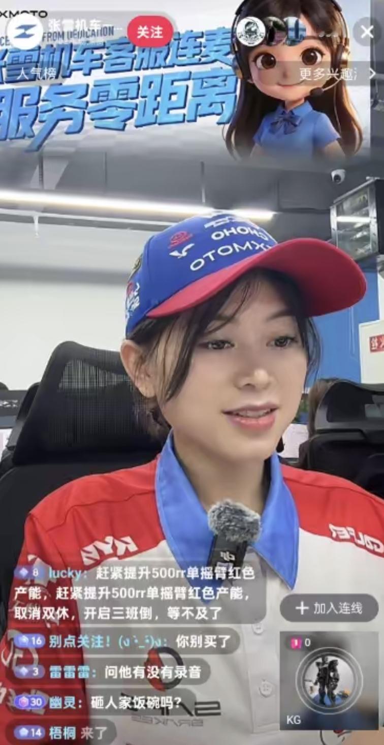 长春一个车主修发动机，拖了14天没动静。打完电话，客服直接说：“超10天，一天补