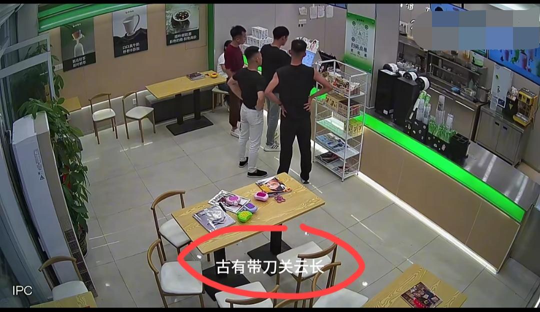 5月13日，山东德州，奶茶店里来了四个喝醉的，四个人凑了好久点不出一杯奶茶，大概