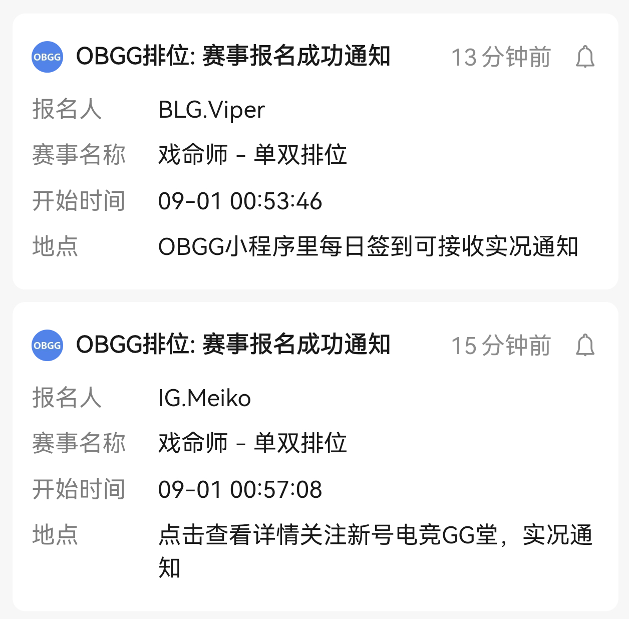 3261【tg】不知道这俩人啥意思呀 我cp脑了呀。 ​​​