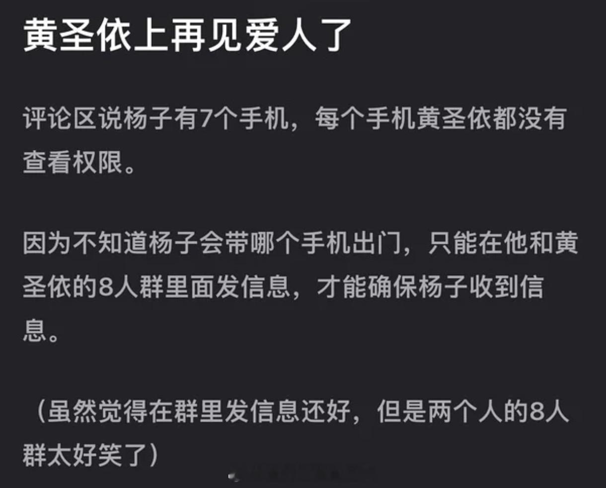 黄圣依和杨子不愧是《董永和七仙女》结缘的 ​​​