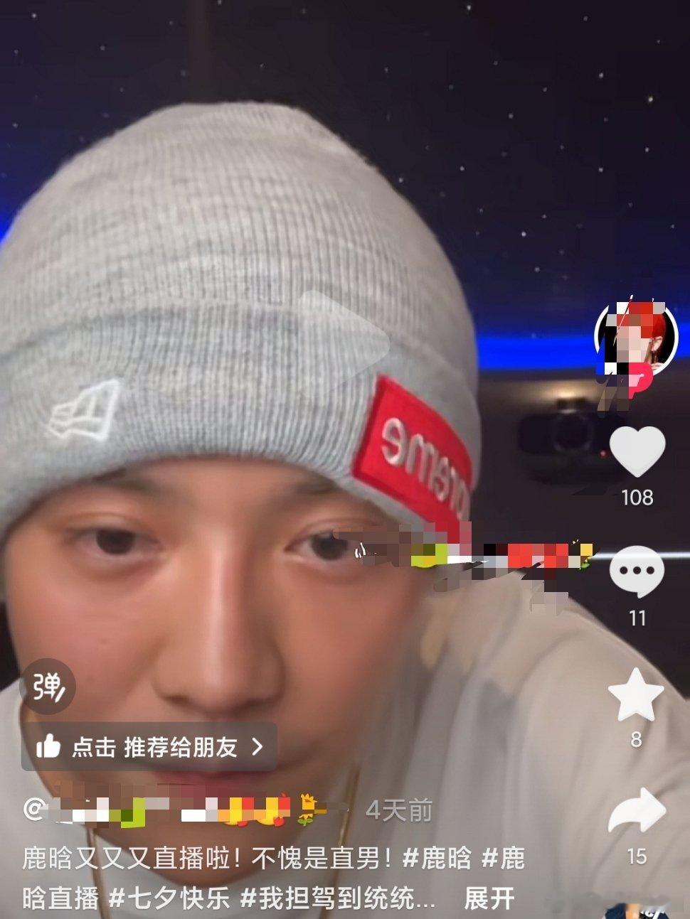 原来鹿晗真实的素颜是这样的，居然这么憔悴 ​​​