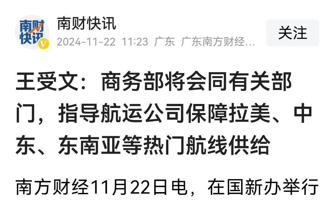 我是从航运公司出来的，上世纪八九十年代，航运公司为了走出中国、走向世界，花了多少